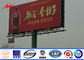 Anticorrosive 3 in1 Round LED Outdoor Billboard Advertising With Backlighting 8m pemasok